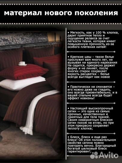 Белье постельное 2 спальное