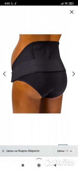 Бандаж для беременных и после родов