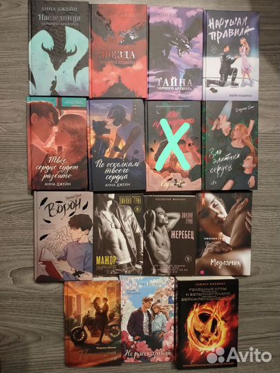 Книги/ современные любовные романы