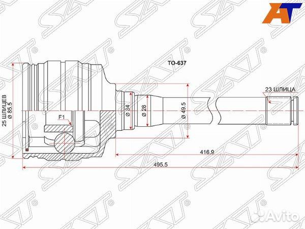 Шрус привода lexus RX300
