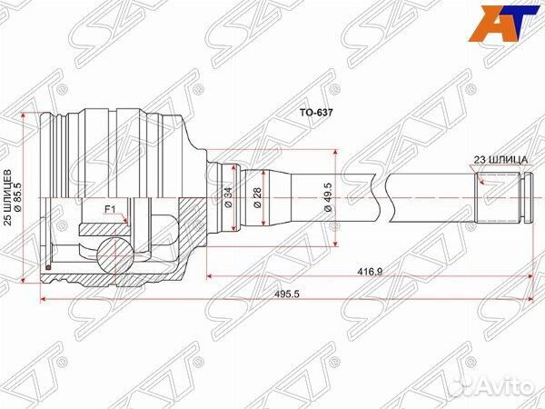Шрус привода lexus RX300