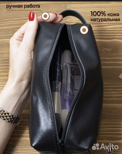 Косметичка натуральная кожа