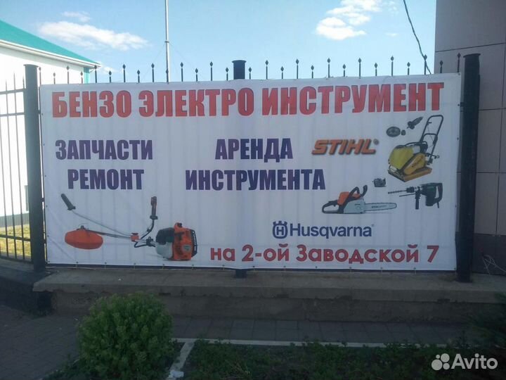 Мастер по ремонту бензо-электроинструмента