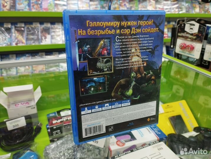MediEvil(Б.У игры play station 4)
