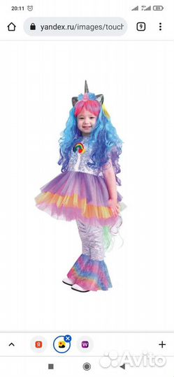 Костюм единорога