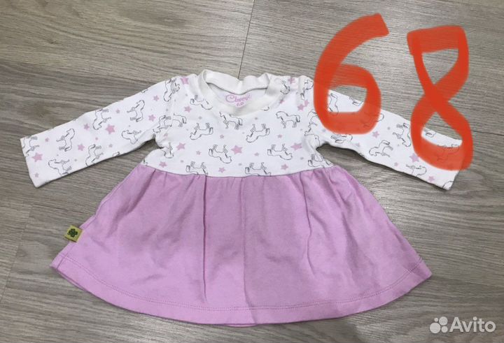 Вещи детские