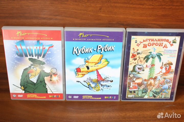 Сборники мультфильмов на DVD