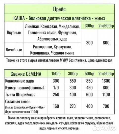 Масло кокосовое сыродавленное холодного отжима