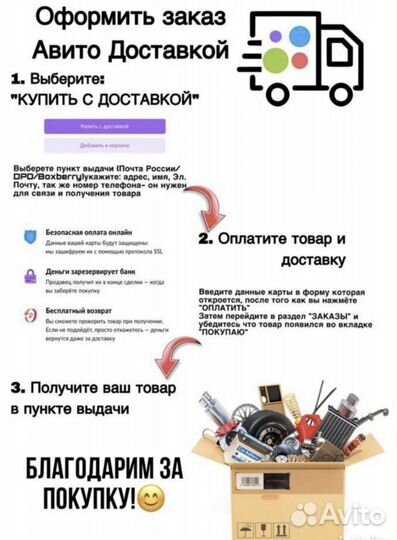 Ручки блока отопителя Нива Шевроле / Тревел хром