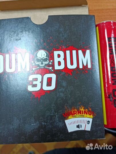 Корсар dum bum (1/4шт)