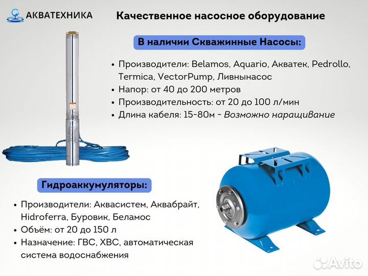 Система очистки воды обратного осмоса