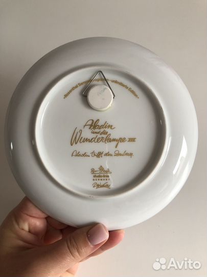Rosenthal - Сказки - Алладин и волшебная лампа