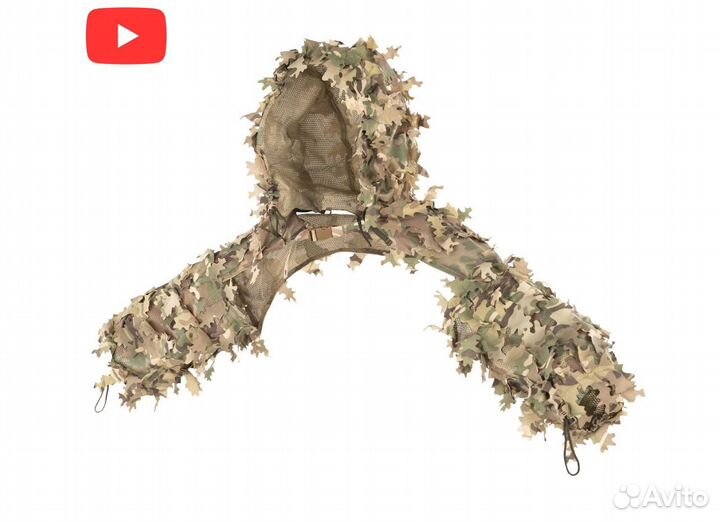 Мордор так накидка Эвок