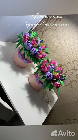 Светильник тюльпаны