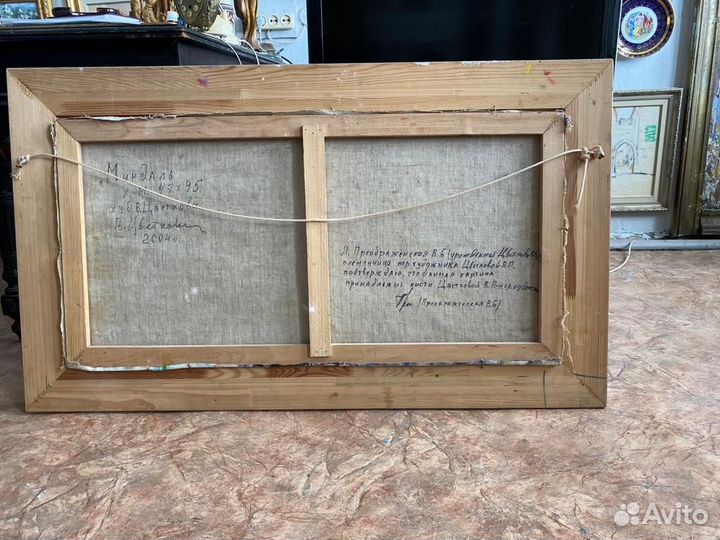 Картины: Глицинья. Розы. Миндаль. Миндаль