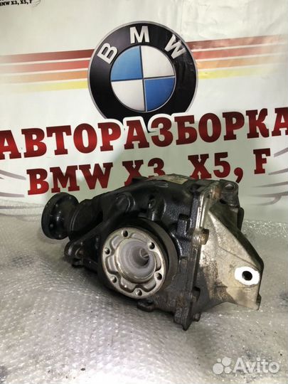 Задний редуктор BMW X3 e83 3.46 м57