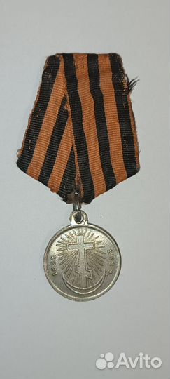 Медаль Российской Империи за турецкую войну