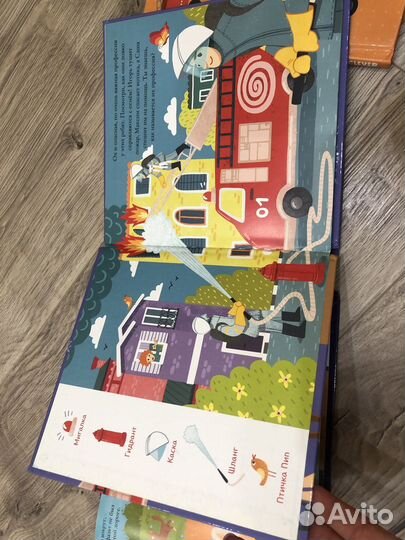 Детские книги clever