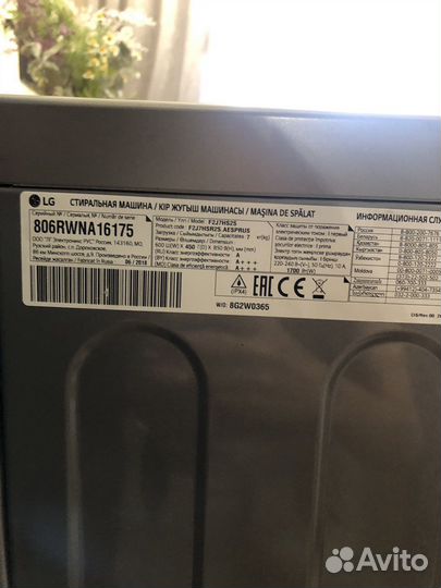 Стиральная машина lg 7кг