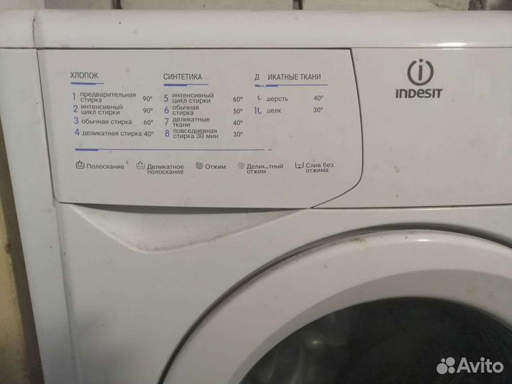 Стиральная машина indesit wiu 100