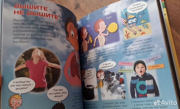 Детские книги новые