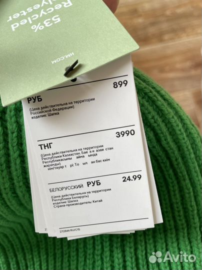 Шапка бини h&m новая