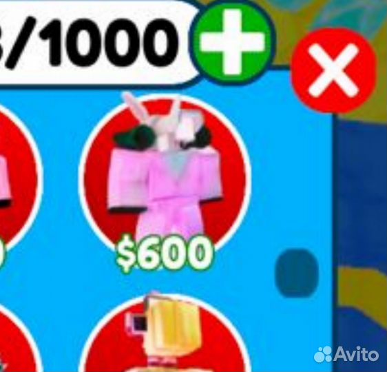 Бани камера мэн