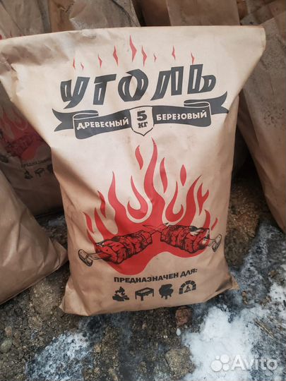 Древесный уголь оптом