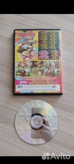 Детские CD и DVD диски(за все)