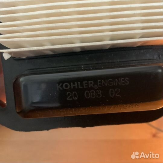 Kohler воздушный фильтр для минитрактора хускварна