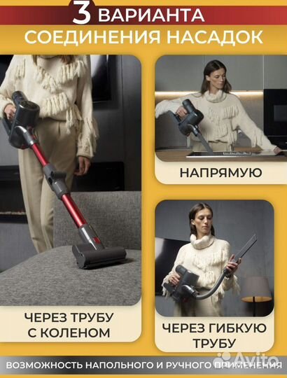 Вертикальный моющий пылесос Futula Cordless V12