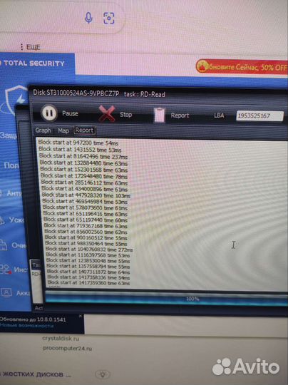 Жесткий диск 1 тб б/у