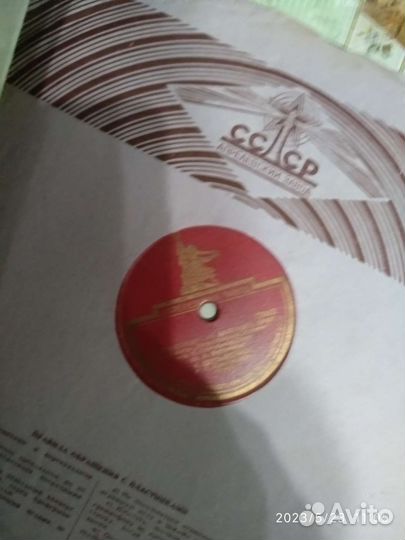 Пластинки от патефона