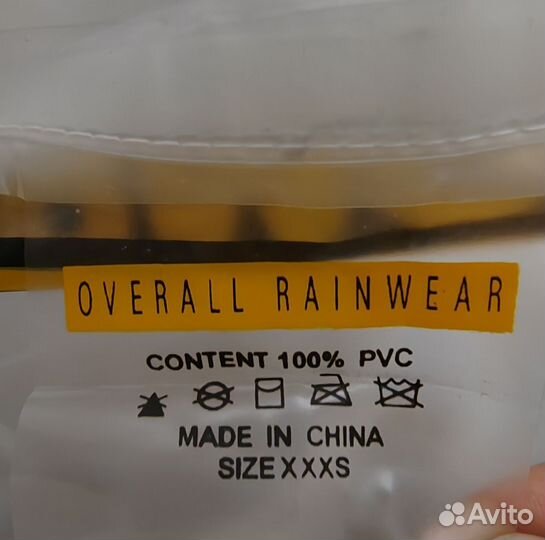 Экипировка для картинга