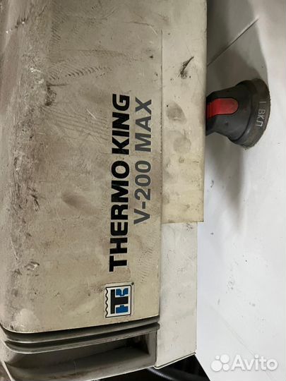 Рефрижератор