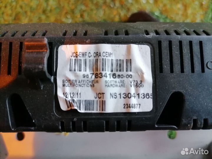 Монитор (дисплей) 9678341680 Peugeot 3008