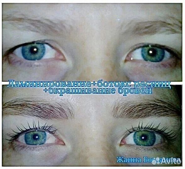 Ламинирование ресниц, перманентный макияж бровей