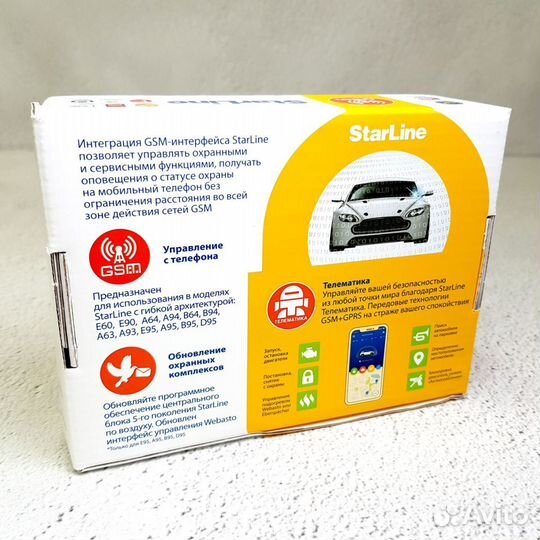 StarLine GSM5-Мастер