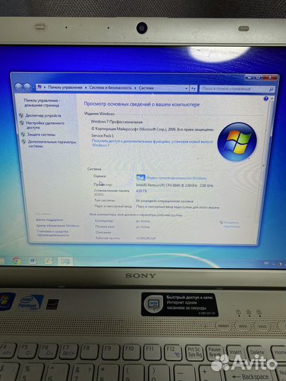 Sony Vaio PCG-71911V