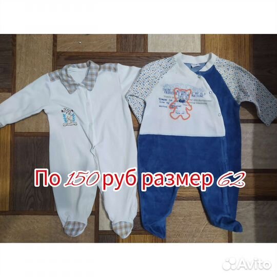 Ползунки, Бодди, комбинезоны 62 68 74