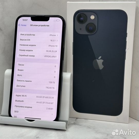 iPhone 13, 128 ГБ