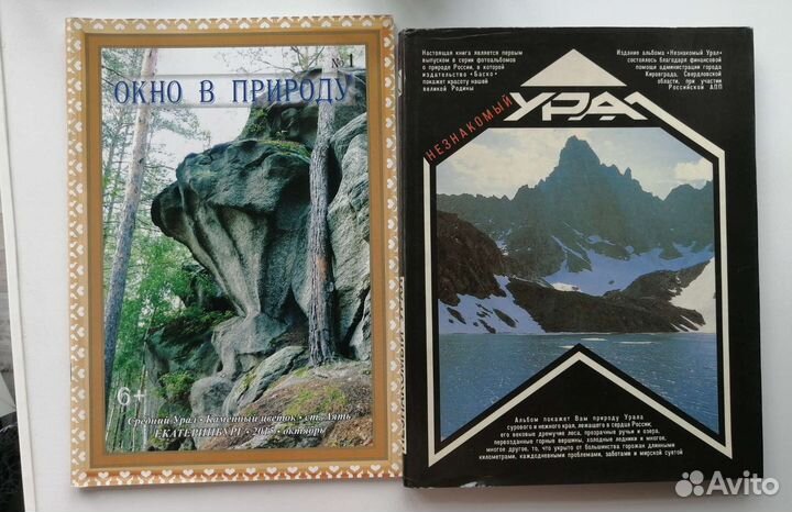 Книги по краеведению