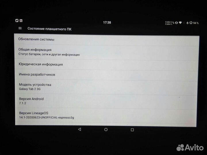Samsung galaxy tab2 10.1