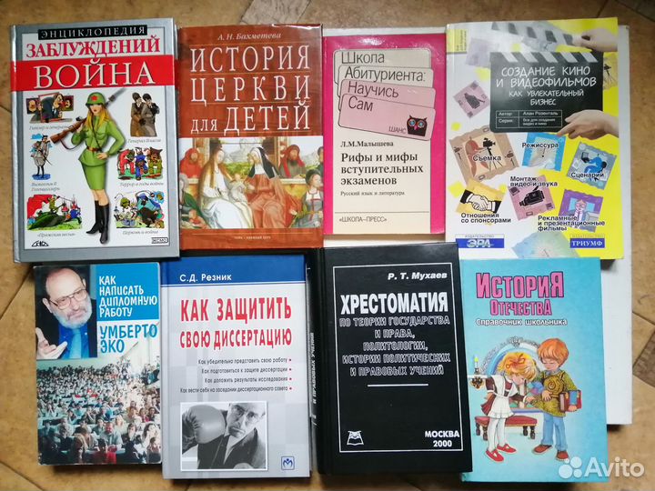 Книги, учебники, пособия, руководства
