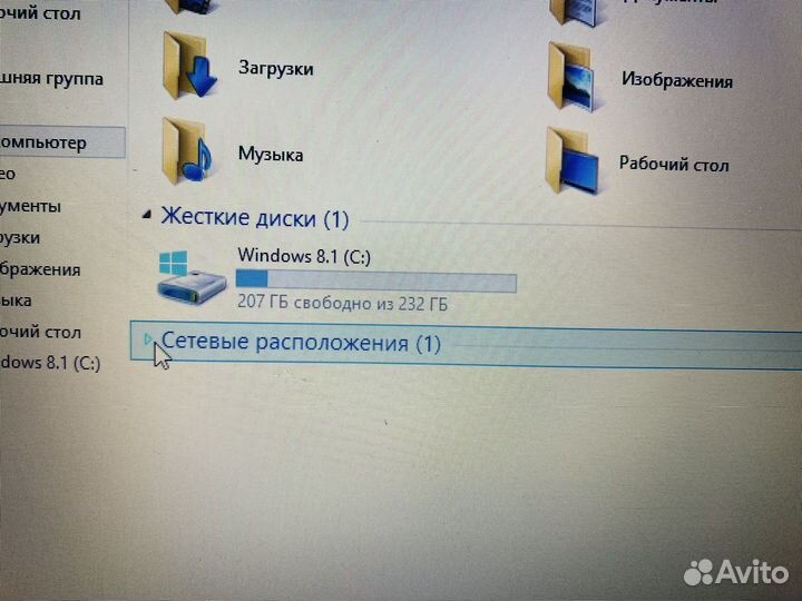 Lenovo AMD E1 6110 1.35 4ozu 250HDD R2 Graphics к2