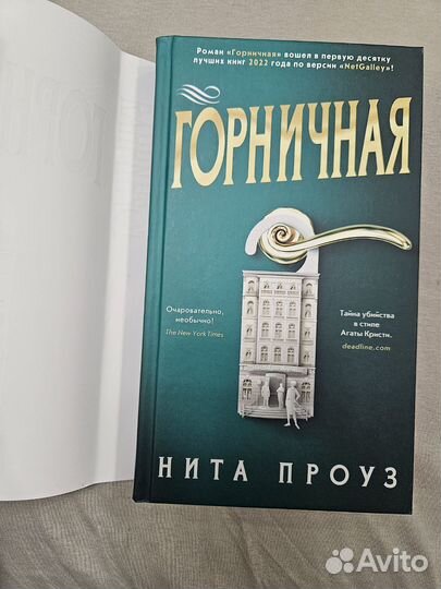 Книги Романы и детективы