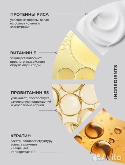 Кондиционер от Егора Крида 300 мл