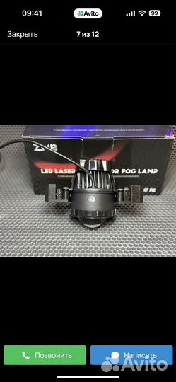 Bi LED противотуманкина ваз 2110