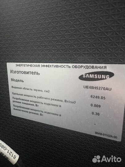 Телевизор samsung