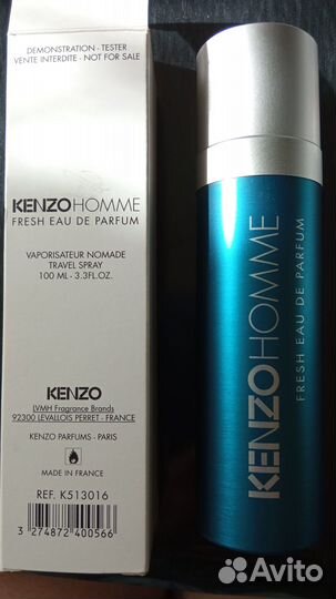 Парфюмерия